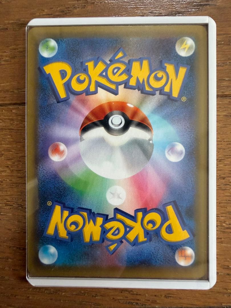 ひかるコイキング プロモカードパック 25th ANNIVERSARY edi…