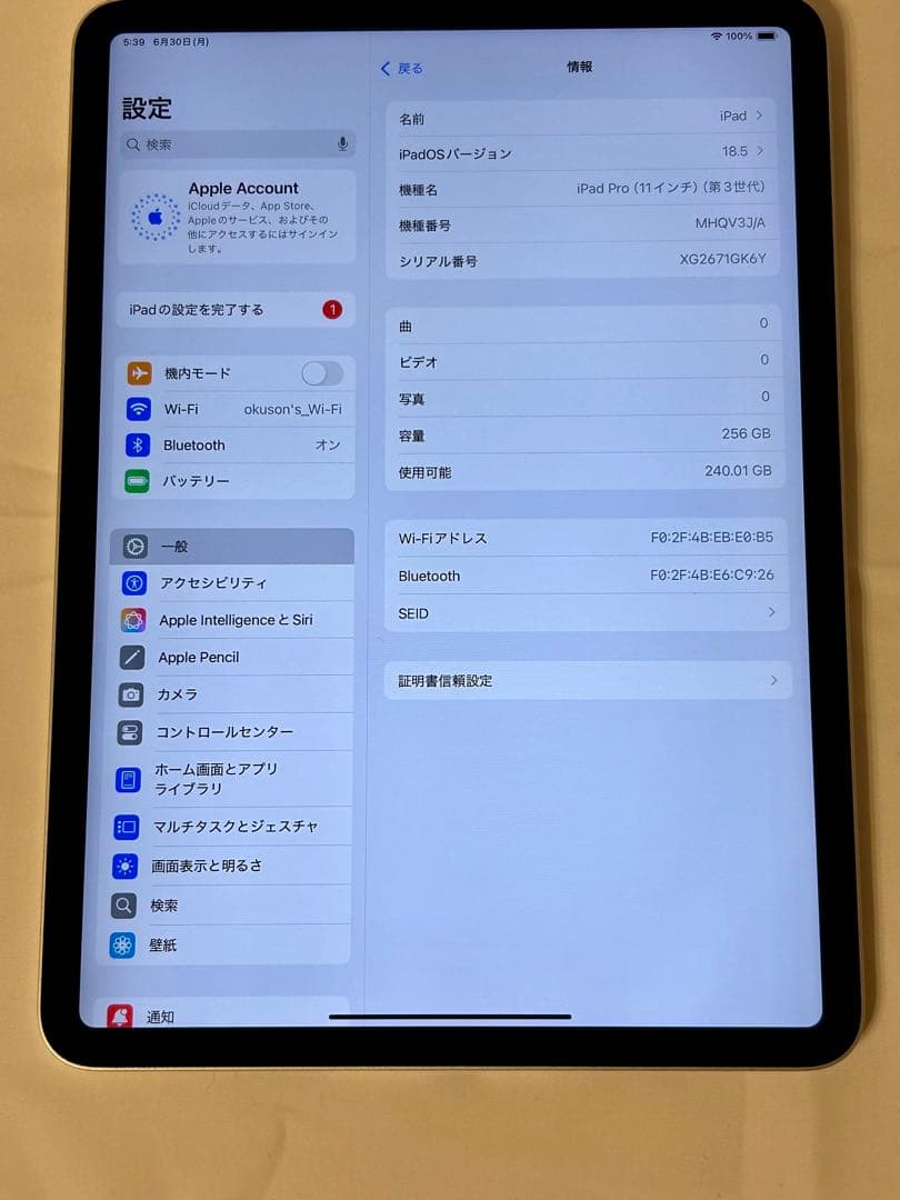 Apple iPad Pro 11 (第3世代) 256GB シルバー M1