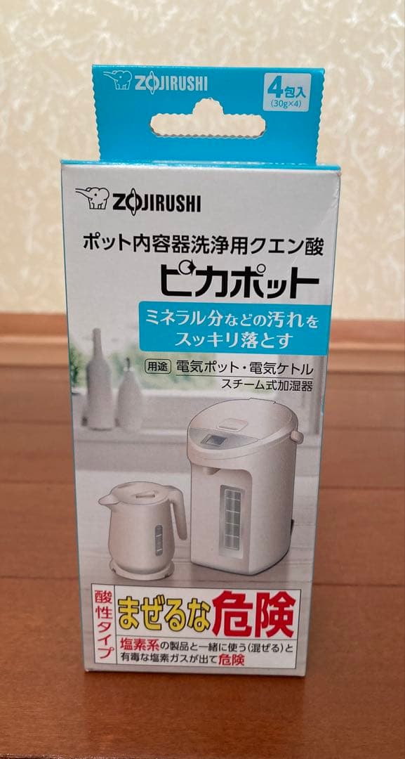 象印　加湿器　2024年製　EE-DE50型