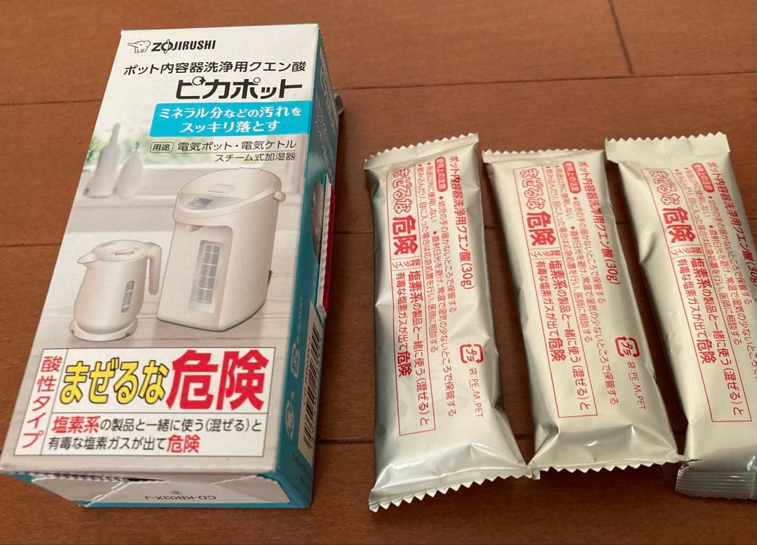 象印　加湿器　2024年製　EE-DE50型