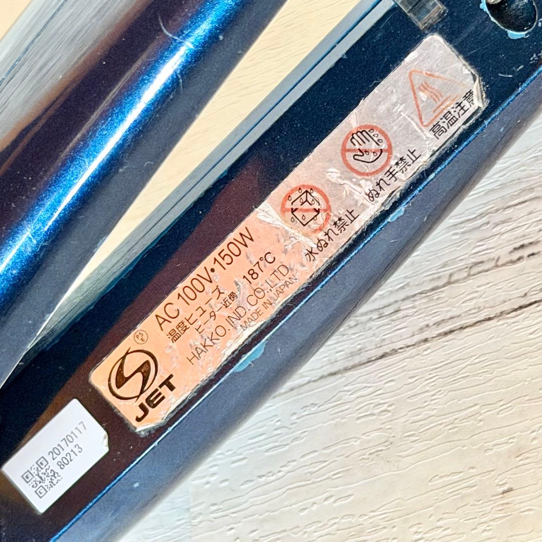 ジャンク品 リファ・LebeL PLIA ストレートヘアアイロン2台