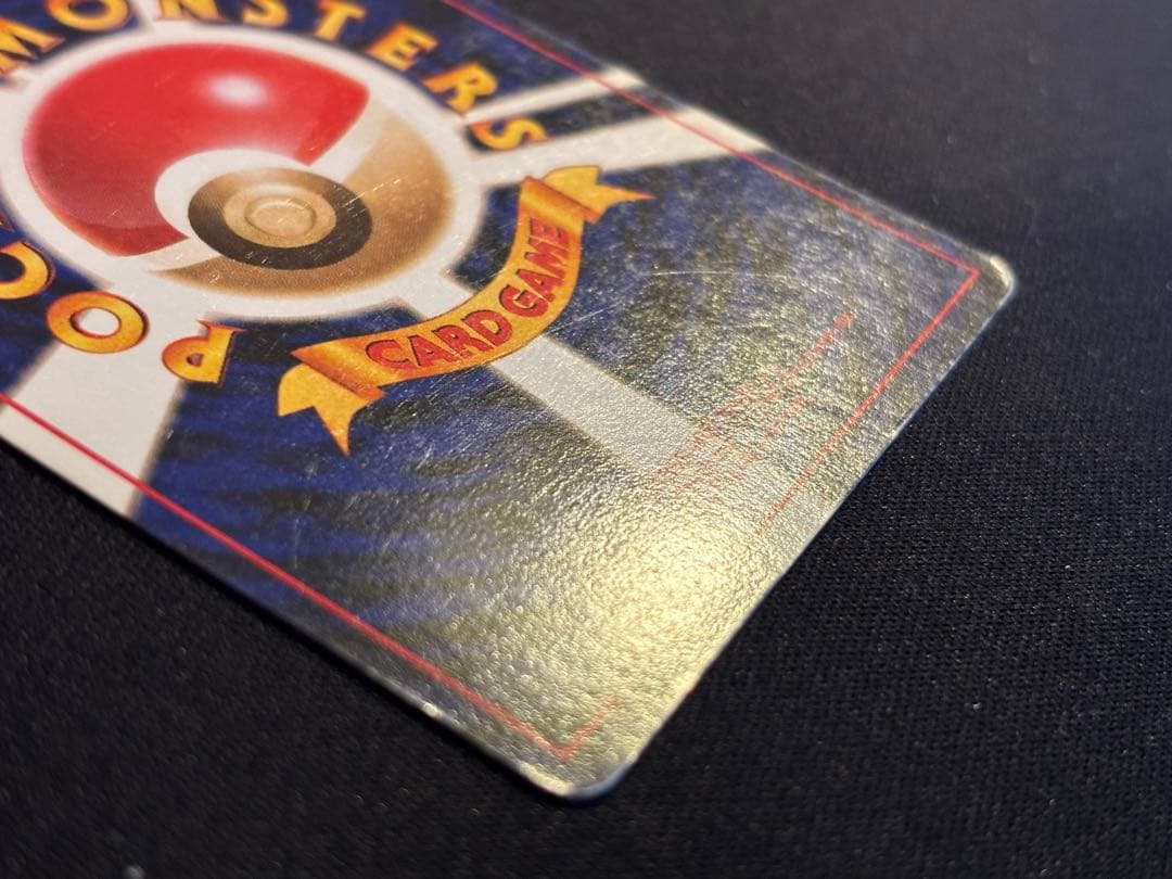 ナツメのゲンガーLV.39 旧裏 ★ ジム拡張第2弾 闇からの挑戦