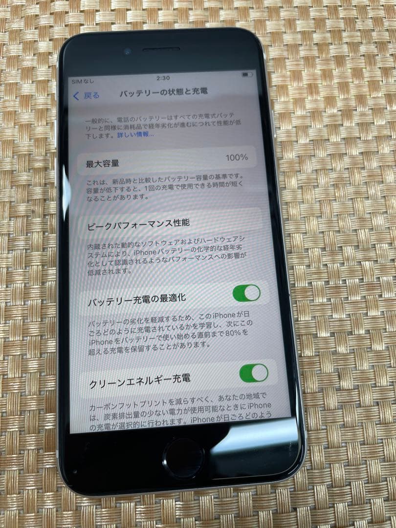 iPhone SE 第3世代 128 GB スターライトSIMフリー【9314】