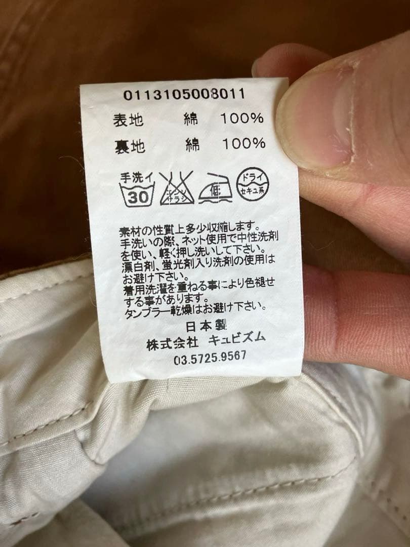 visvim ヴィズヴィム ビズビム チノパン 茶 2 日本製