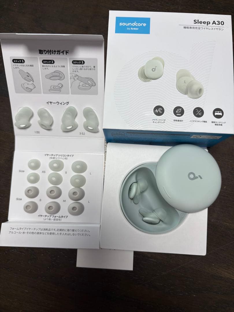 使用回数1回 Anker soundcore Sleep A30