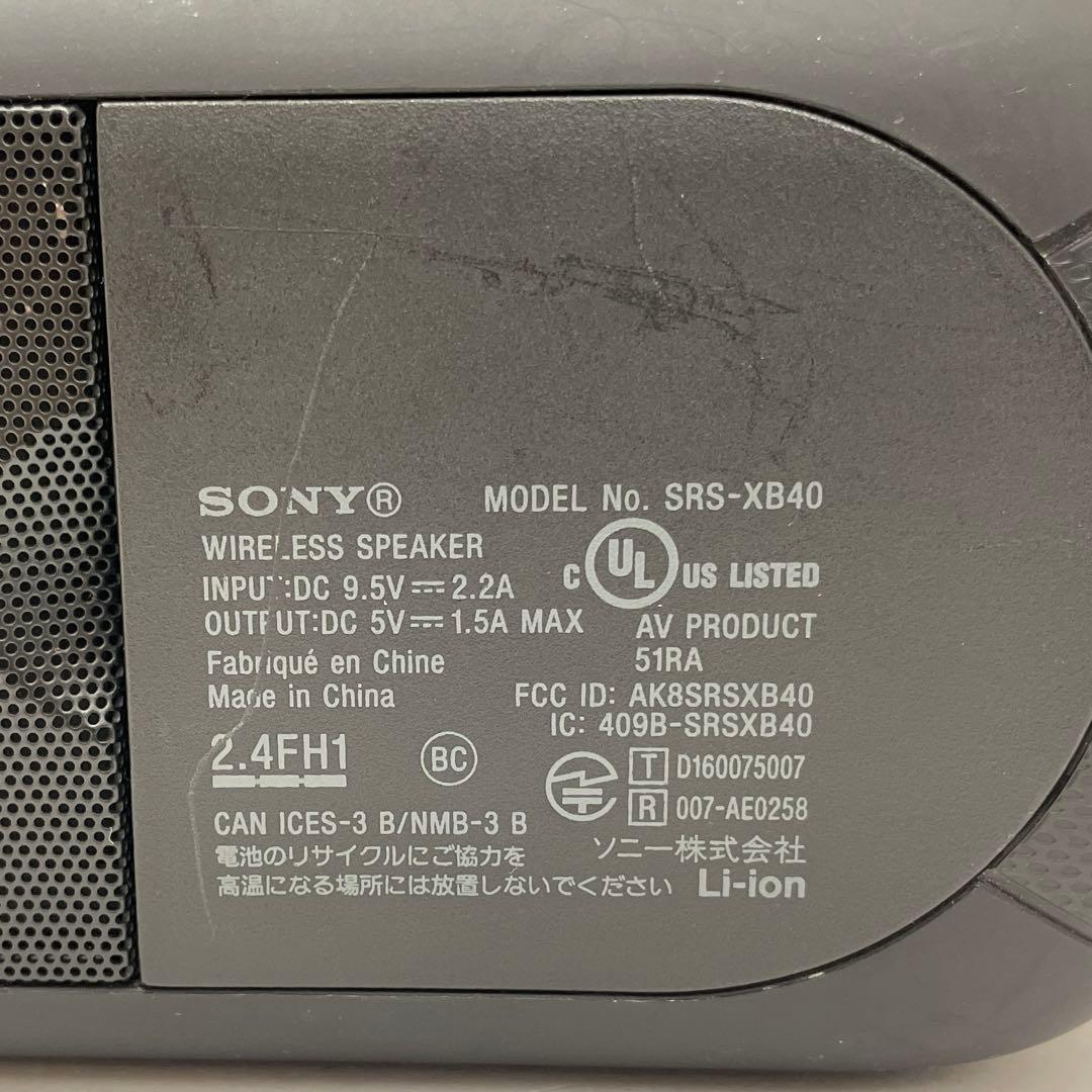 SONY SRS-XB40 アクティブスピーカー