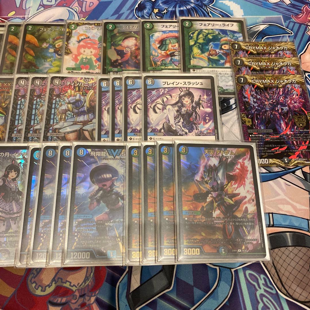 デュエマ　アナカラーインターステラ