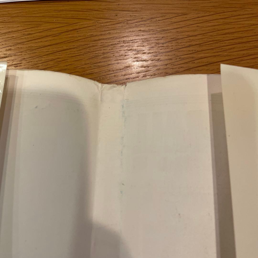 ドラゴンボール 第1巻 鳥山明