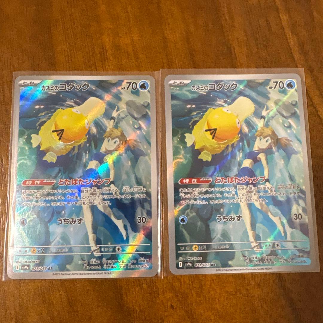 値下げ中　ポケモンカード　シュリンク付き、ゲッコウガG サーナイトex、25th