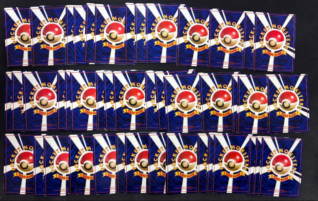 旧裏　拡張シート　草タイプ　44枚セット