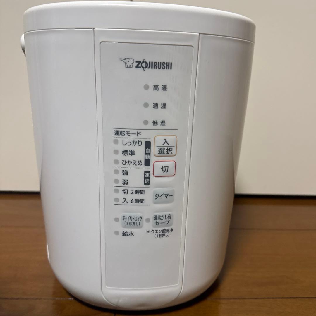 象印 スチーム式加湿器 EE-RS35 2023年製