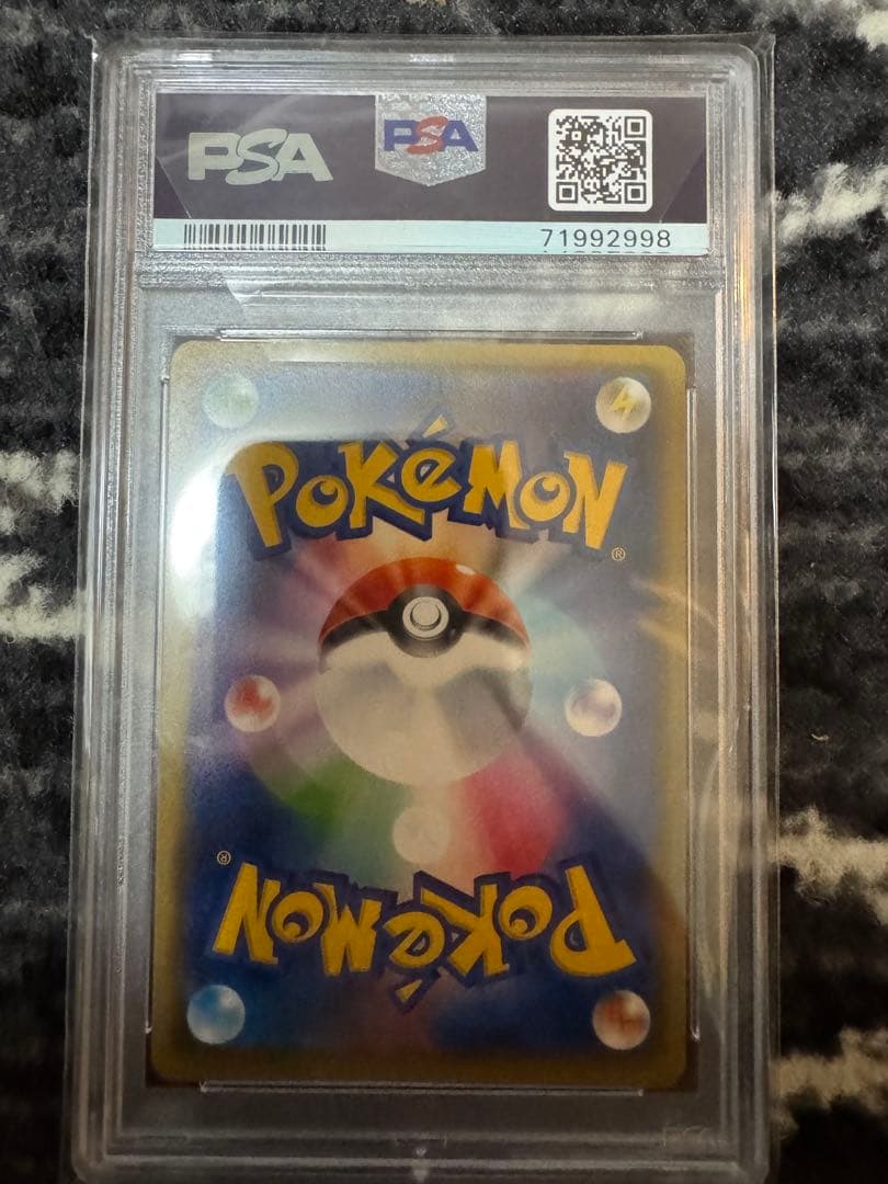 マリィ　プロモ　psa10