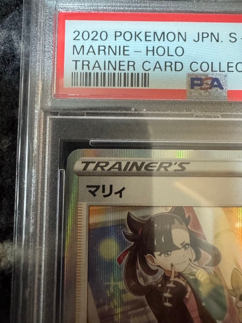 マリィ　プロモ　psa10