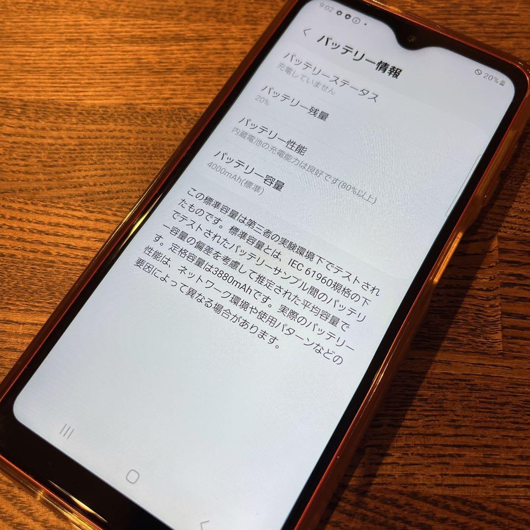 Galaxy A23 5G レッド　本体のみ