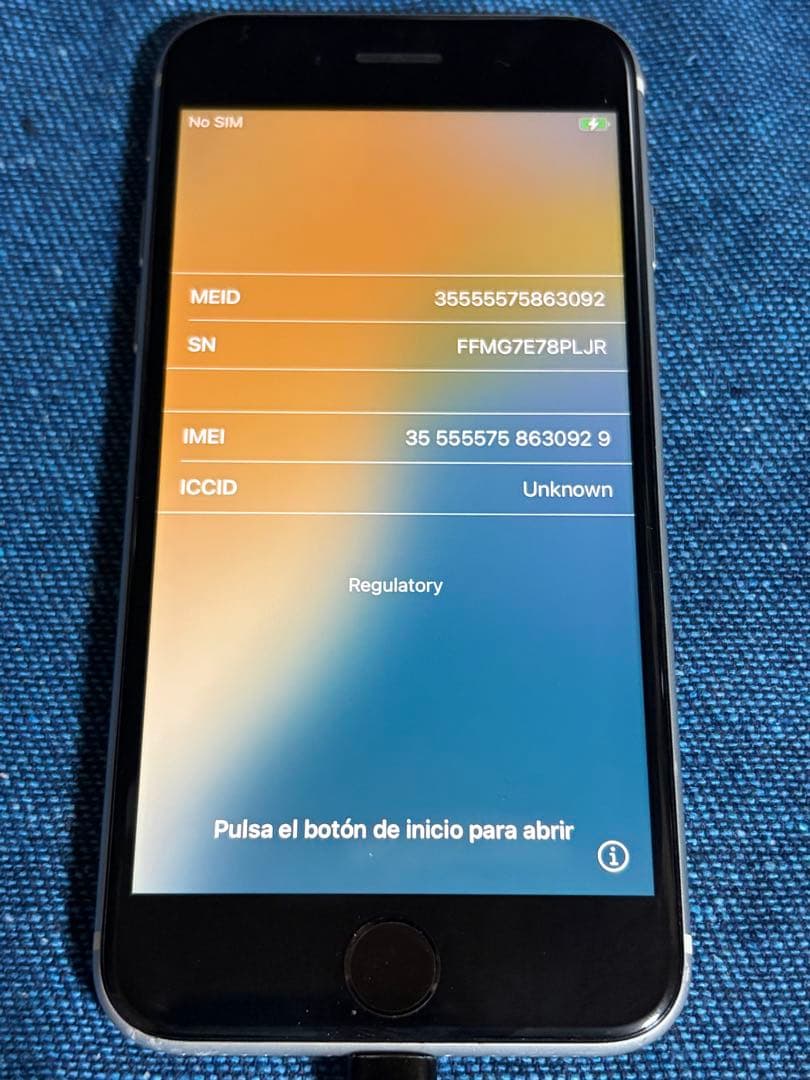 ほ*る様 iPhone SE第2世代 ホワイト 本体 箱 背面傷あり