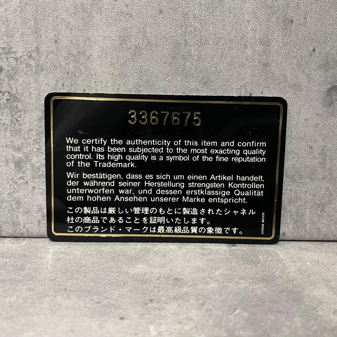 CHANEL ピコローレ ワイルドステッチ 長財布 がま口 レザー ウォレット