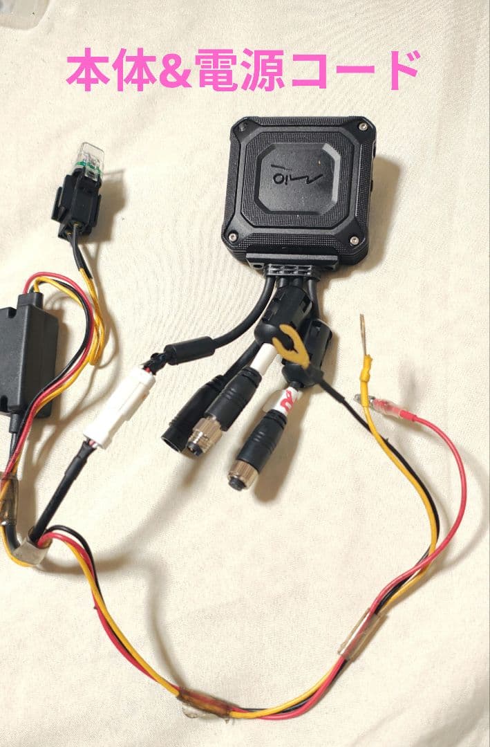 DAYTONA Mio M760d 中古品