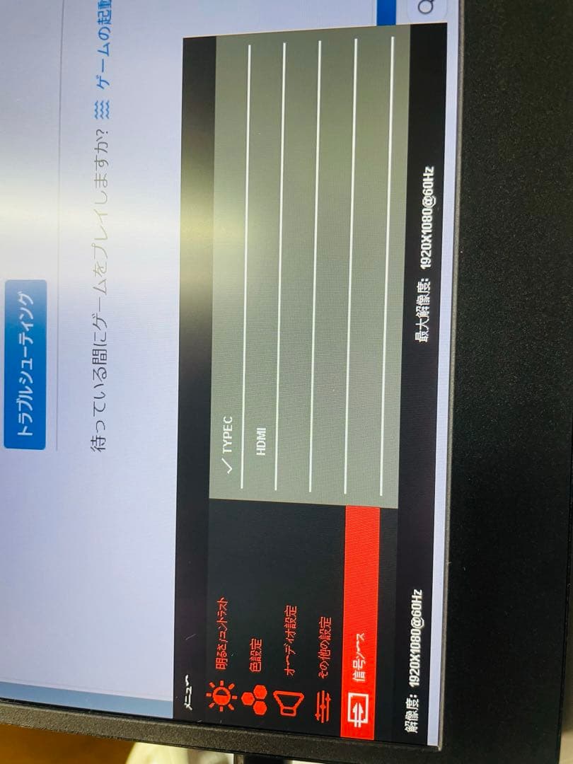 超薄型モバイルモニター InnoView 15.6インチ