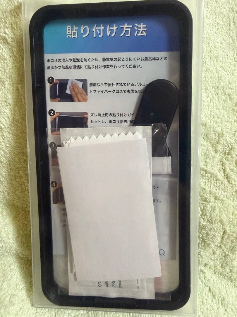 スマートフォン本体 assess