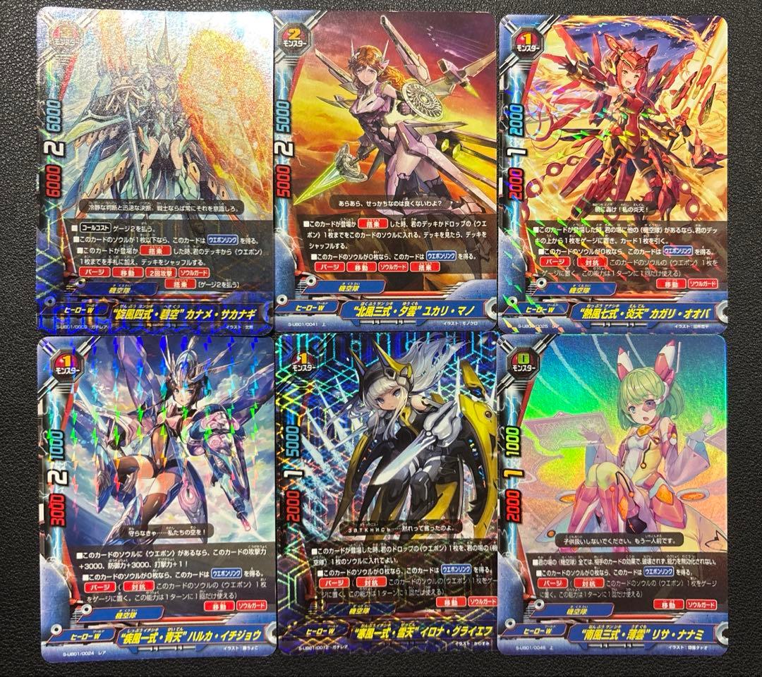 バディファイト　機空隊　デッキ　1