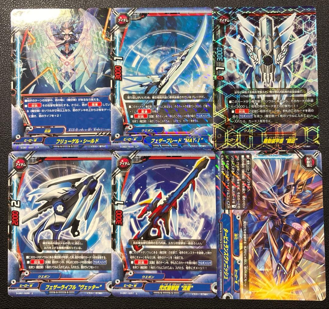 バディファイト　機空隊　デッキ　1