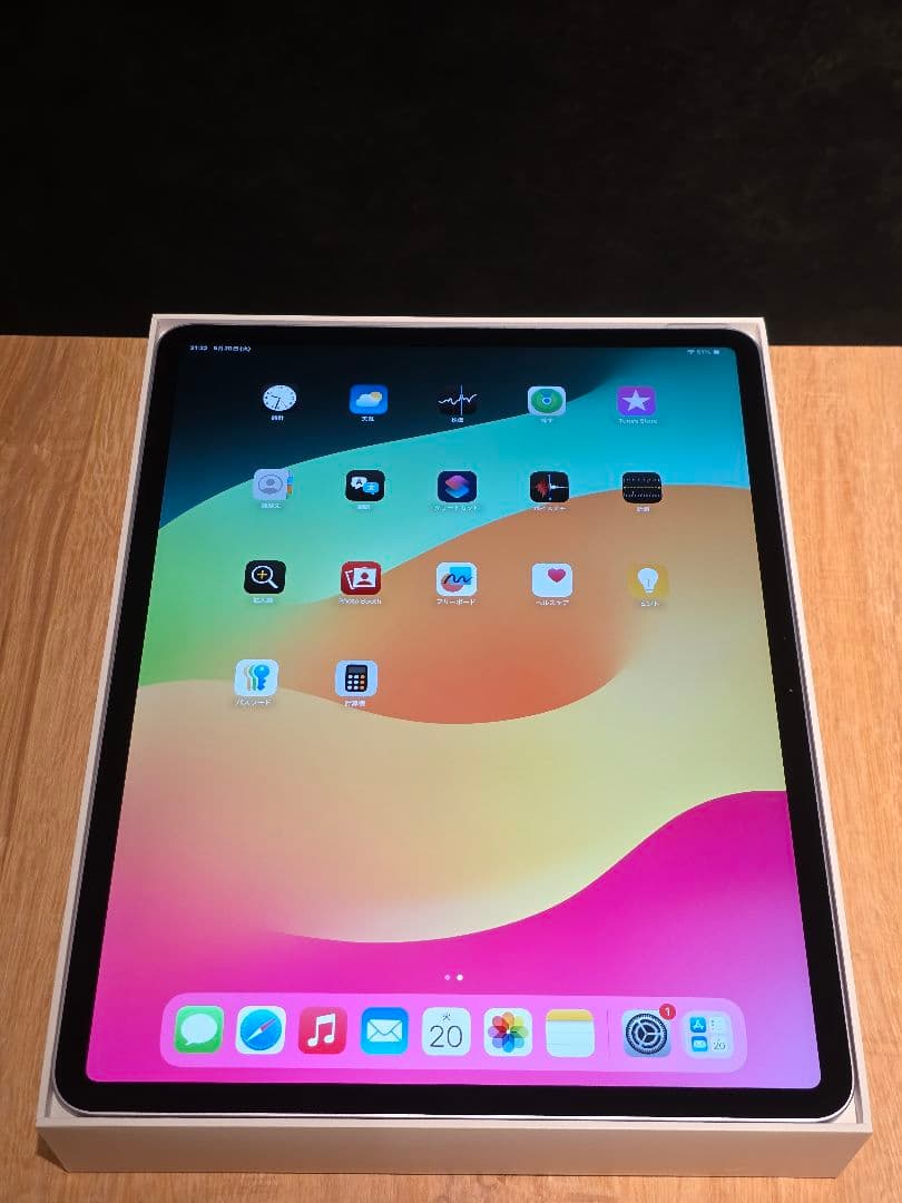 【未使用品】iPad Air 13インチ M2 Wi-Fi 128GB パープル