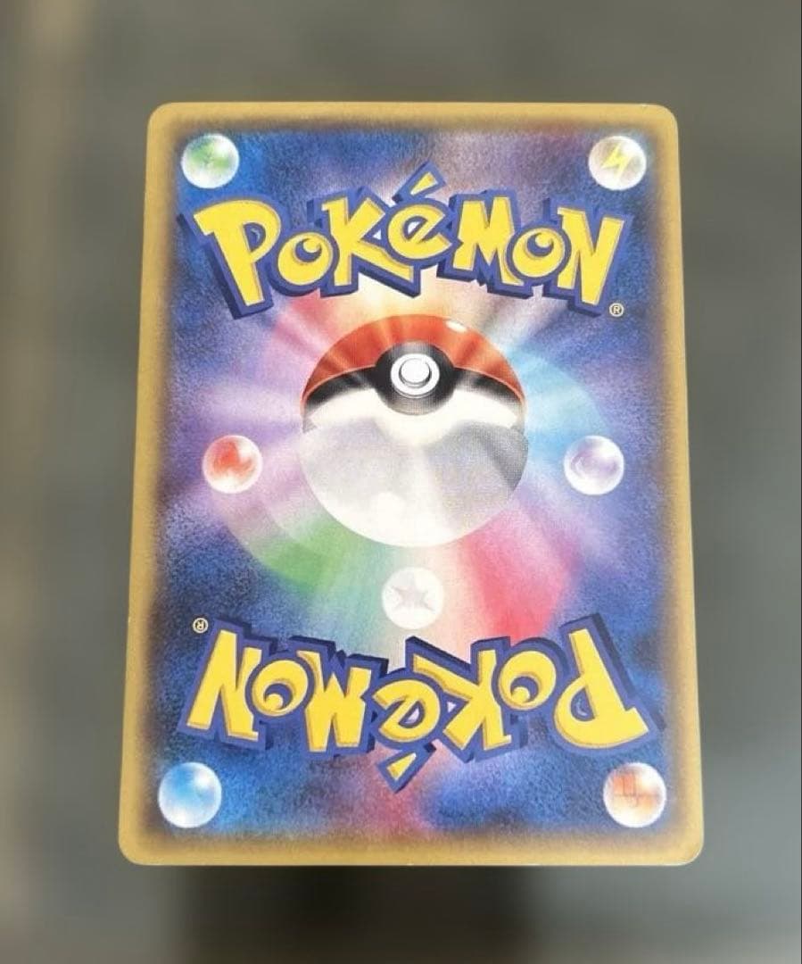 ゲンシグラードンEX UR XY7 バンデットリング 094/081