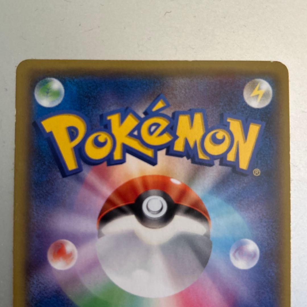 ゲンシグラードンEX UR XY7 バンデットリング 094/081