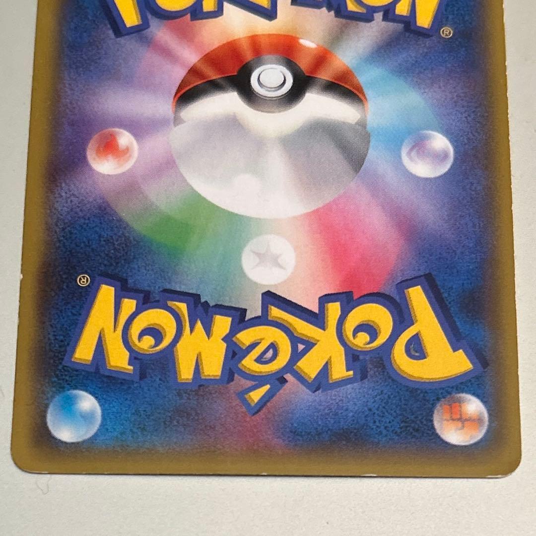 ゲンシグラードンEX UR XY7 バンデットリング 094/081