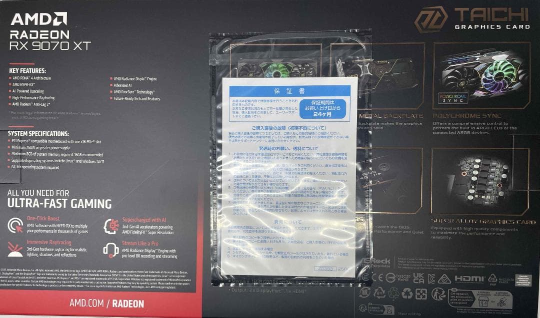 Radeon RX 9070 XT　Taichi16G OC ほぼ新品稼働確認
