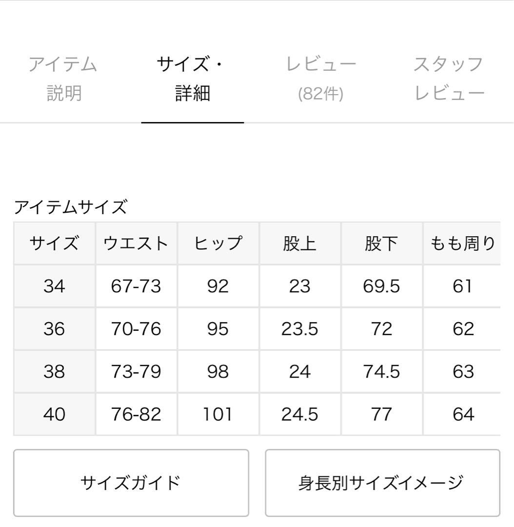 Spick and Span ベージュ ルーズベイカーパンツ