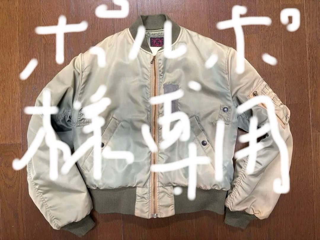 ポルポ　エビス　L-2Bタイプ　フライトジャケット