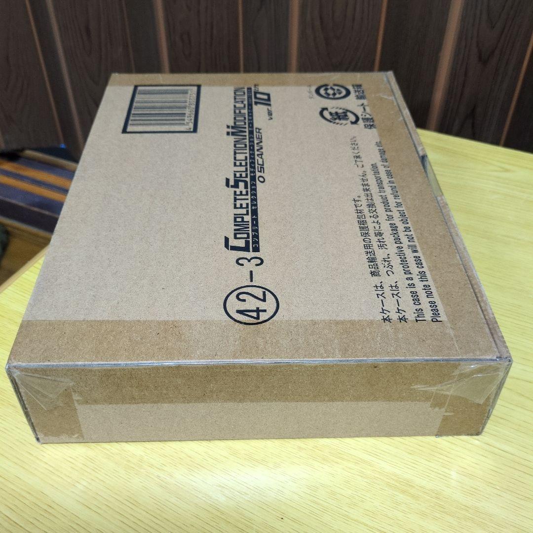 CSM オースキャナーVer.10th