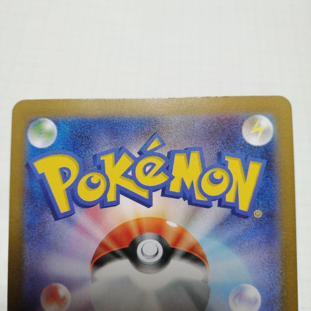 ポケモンカード　レシラムex　ゼクロムex　bwr