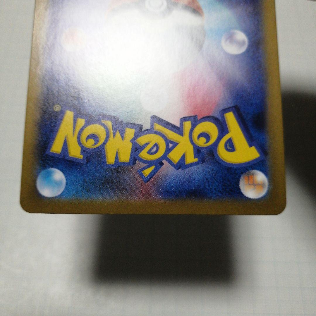 ポケモンカード　レシラムex　ゼクロムex　bwr