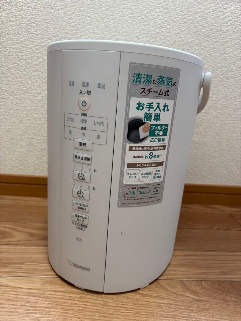 美品】象印　ZOJIRUSHI　EE-DC35　スチーム式加湿器　ホワイト