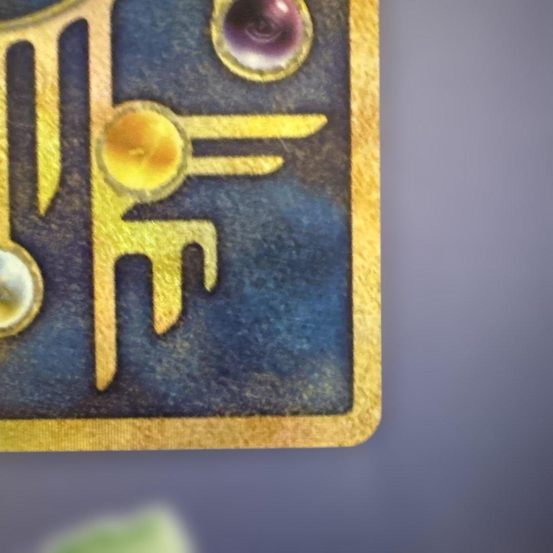 古代ミュウ Nintedoエラー版 初期版 1999 映画特典 ポケカ