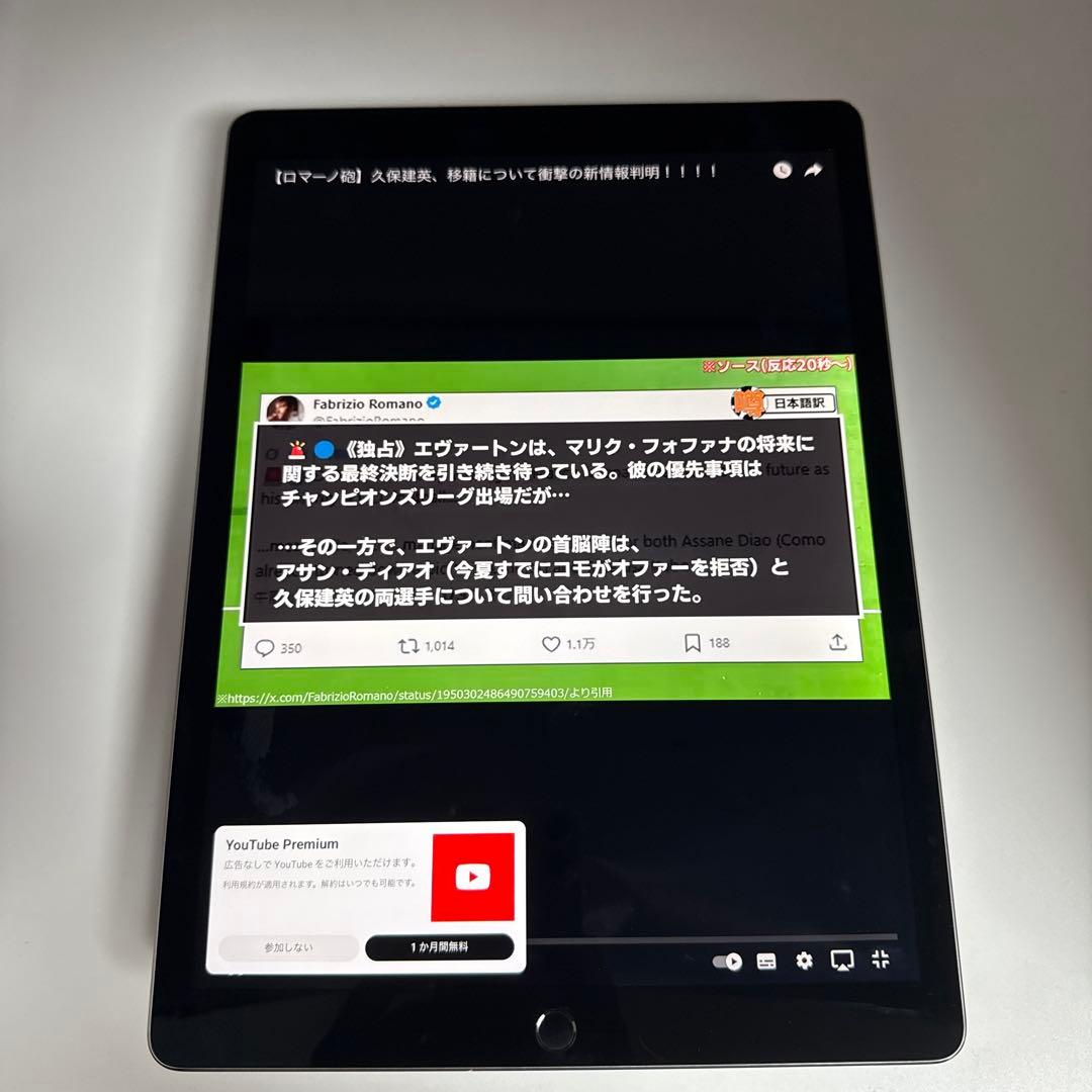 iPad Pro 12.9インチ 第１世代 32GB Wi-Fi