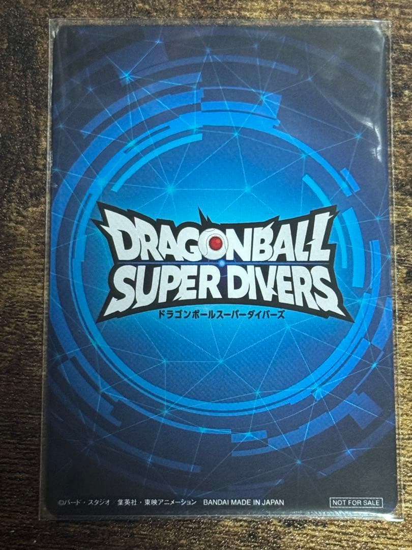 ドラゴンボールスーパーダイバーズ 1nd PLACE 優勝カード