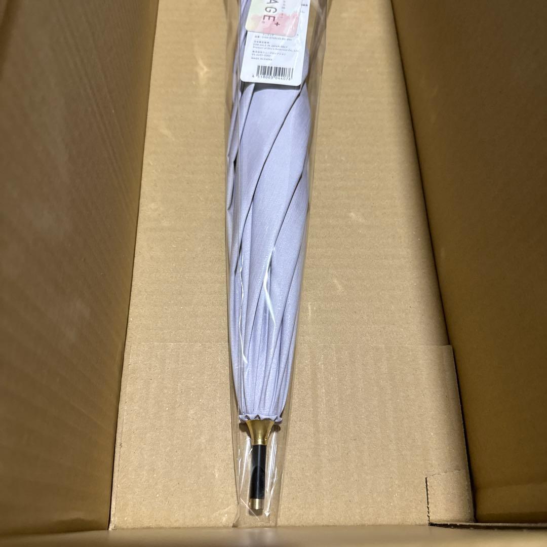 COKAGE+ 楽天市場限定　日傘　竹手元 ライラック