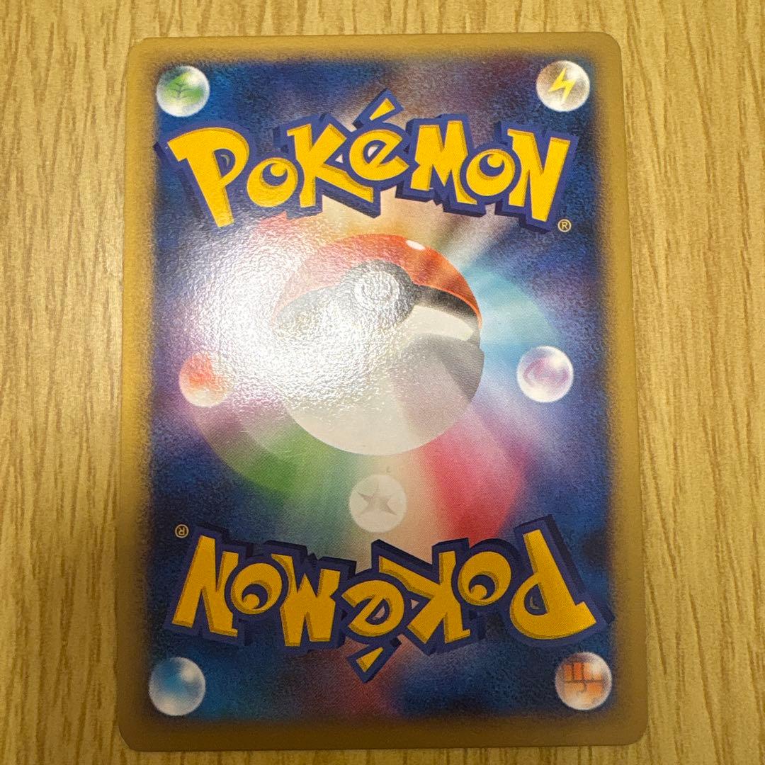 エーフィ ★ L2 よみがえる伝説 024/080 ブラッキー　★よみがえる伝説