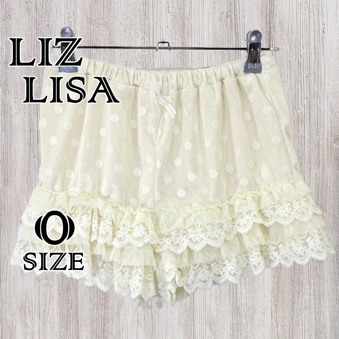 LIZ LISA フリルインナーパンツ　スカパンショートパンツ ドット柄きなりO
