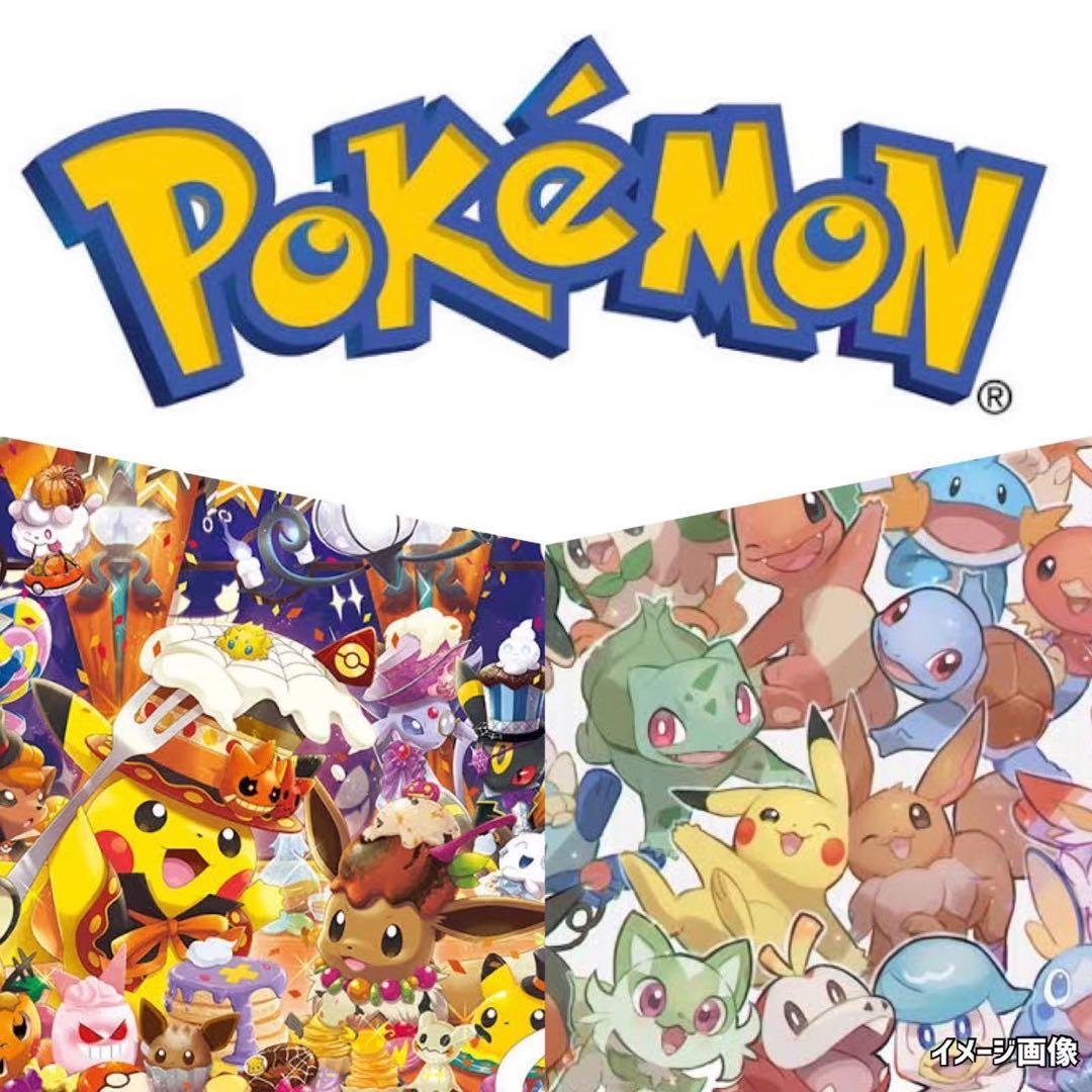 ポケモンカード未開封パック超次元の暴獣151スペースジャグラー《Pokemon