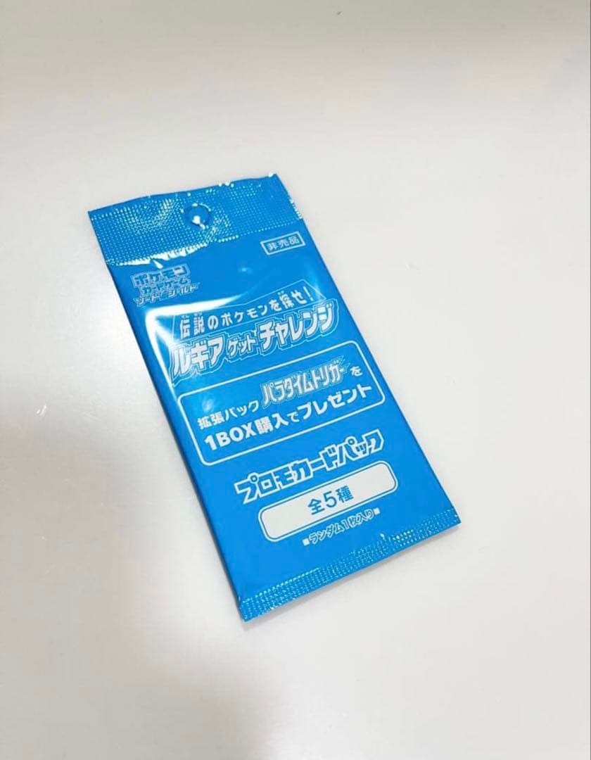 ポケモンカード未開封パック超次元の暴獣151スペースジャグラー《Pokemon