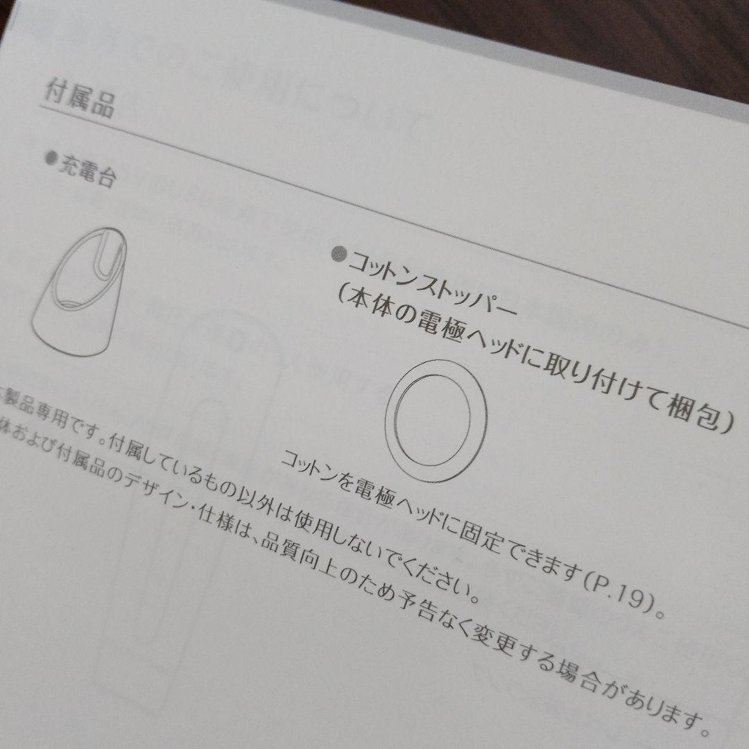 新品 お得４点セット ブースター美容液付 百貨店 フォトプラス シャイニー ネオ