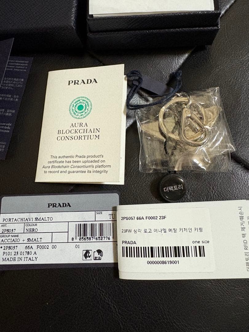 PRADA PORTACHIAVI SMALTO キーリング メタル プラダ
