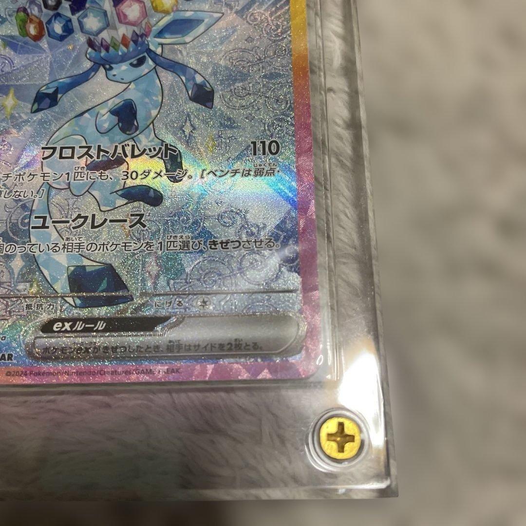 【美品】ニンフィアex グレイシア ex SAR セット売り