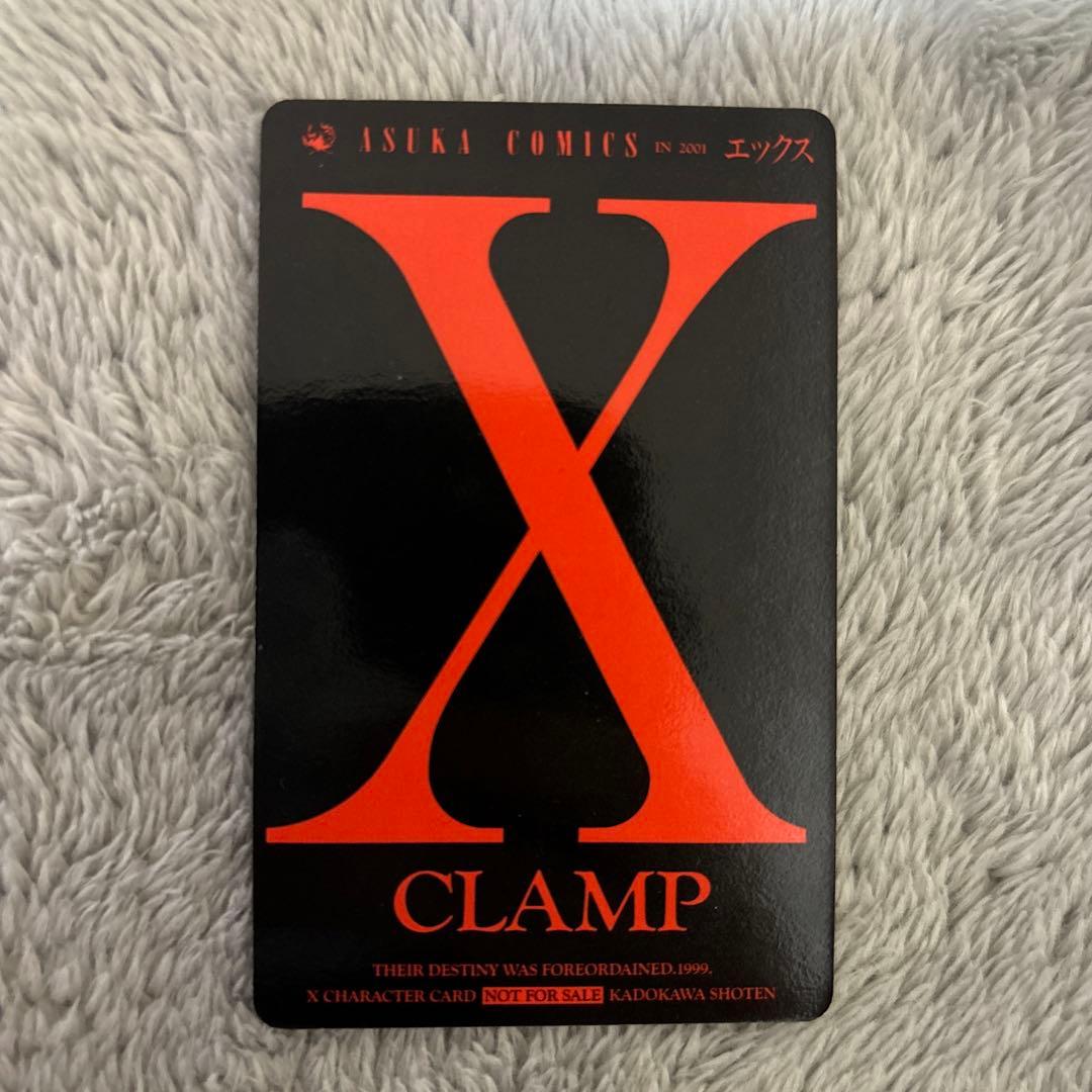 CLAMP X カード キャラクターカード 非売品　プロモ　皇昴流