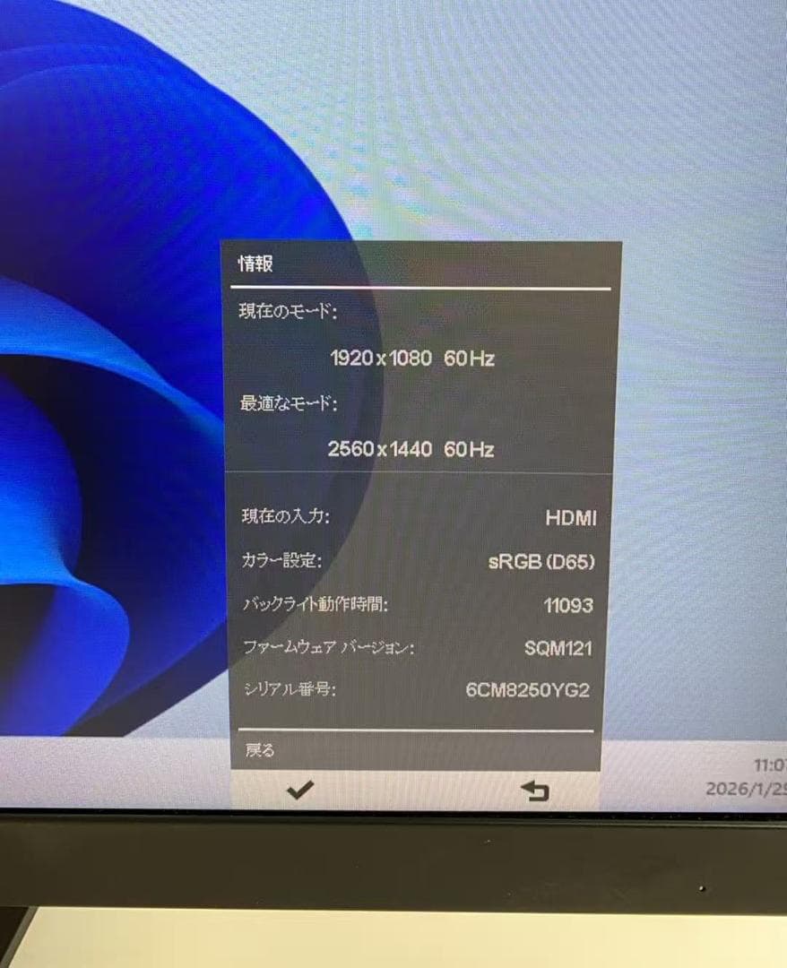 HP Z27n G2 27インチ 2K モニター Type-C