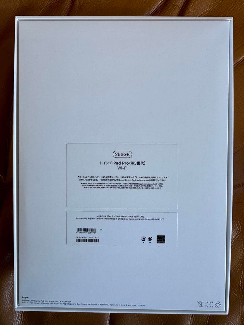 iPad Pro 11インチ M1 (第3世代) ケース、ガラスフィルム付